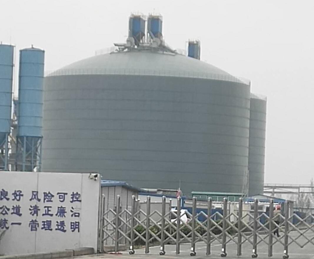 密山4万吨粉煤灰储存库